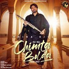 Chimta Bolda Song Lyrics