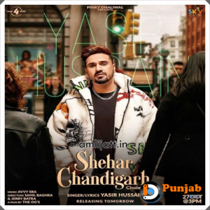 Shehar Chandigarh Chale An Song Lyrics