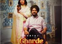 Gharde Mnava Song Lyric